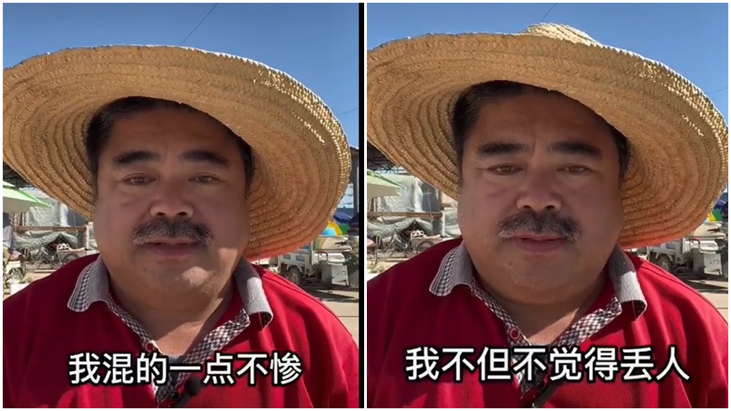 挨酸落魄混得慘。對此,本尊高EQ回擊。(圖/翻攝微博)
