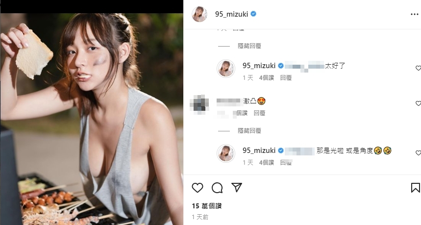 林襄辣照被質疑激凸大方回應。(圖/翻攝林襄IG)