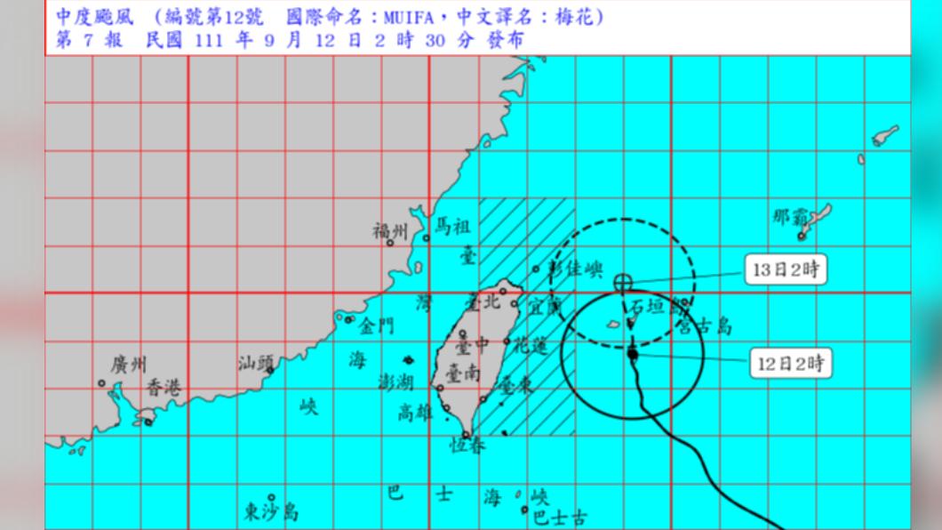 圖/中央氣象局