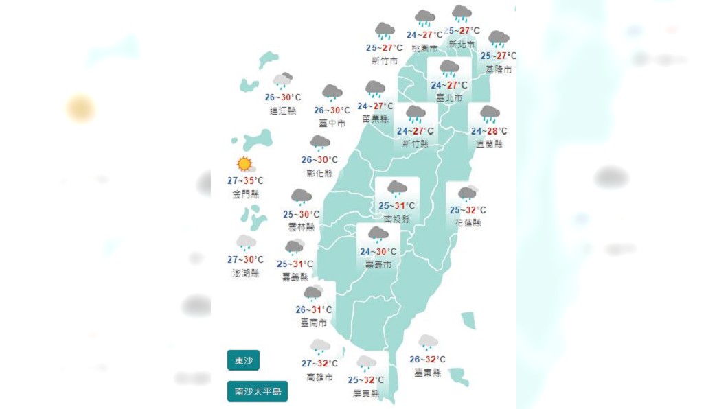 圖/中央氣象局