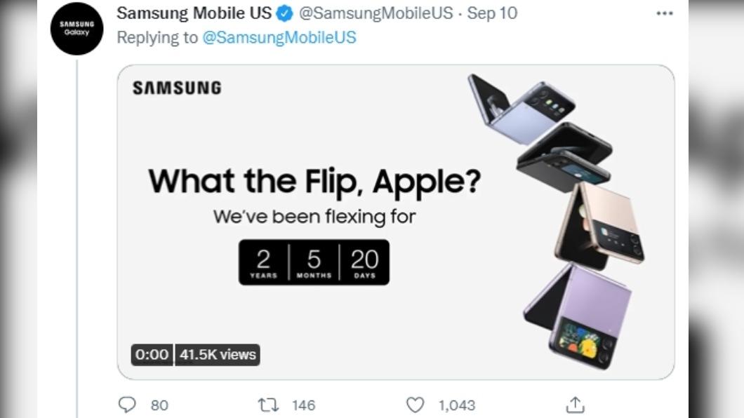 三星嗆蘋果沒摺疊手機。（圖／翻攝自Samsung Mobile US Twitter）