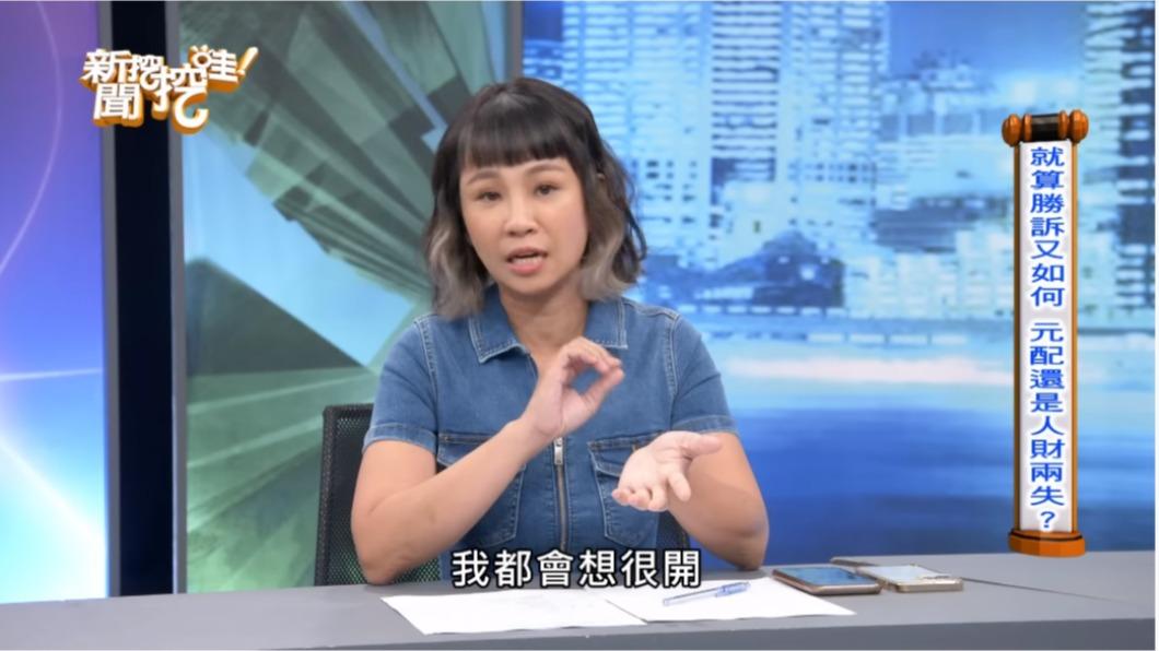 林咚咚自爆曾長腫瘤。(圖/翻攝自新聞挖挖哇!YouTube頻道)