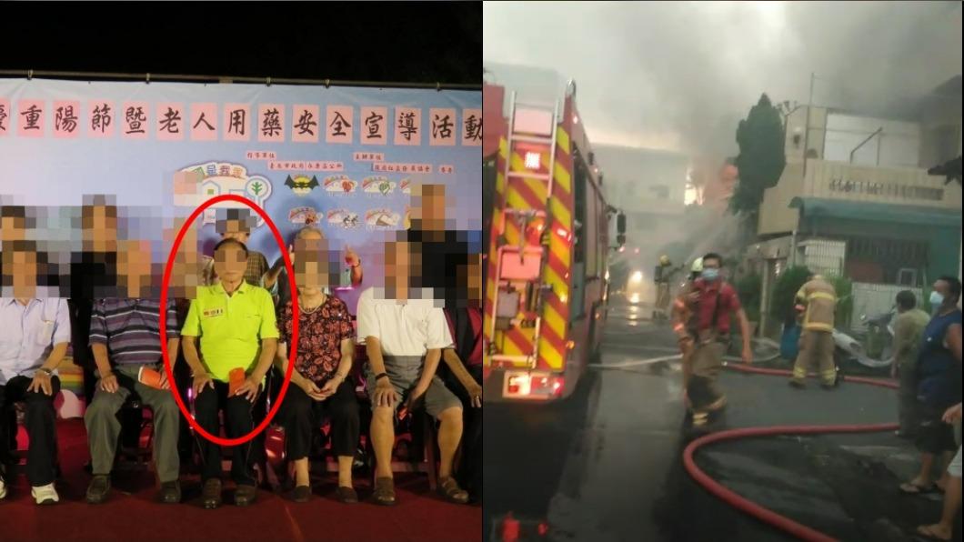 台南烤肉大火3死 里長憶9旬翁哽咽:本想表揚長青楷模
