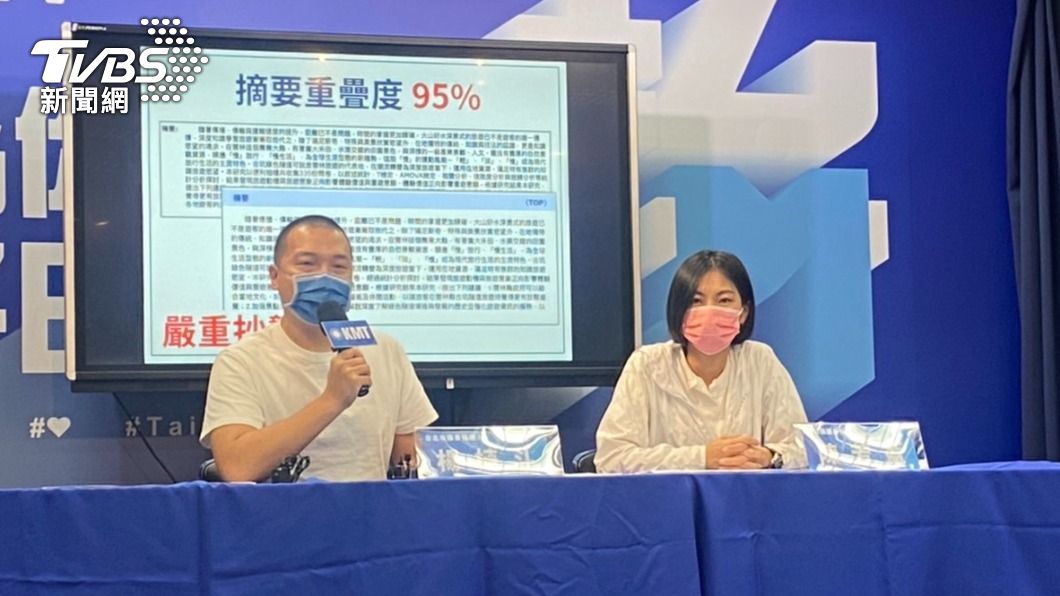 劉建國論文「封存」到2024年　藍轟：利用立委特權？