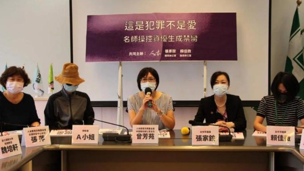 涉案校長喊冤沒性侵 人本傻眼「悔改才會讓你自由」