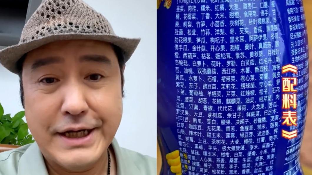 成分多達232種！大咖男星喝「飲料界佛跳牆」秒吐3字