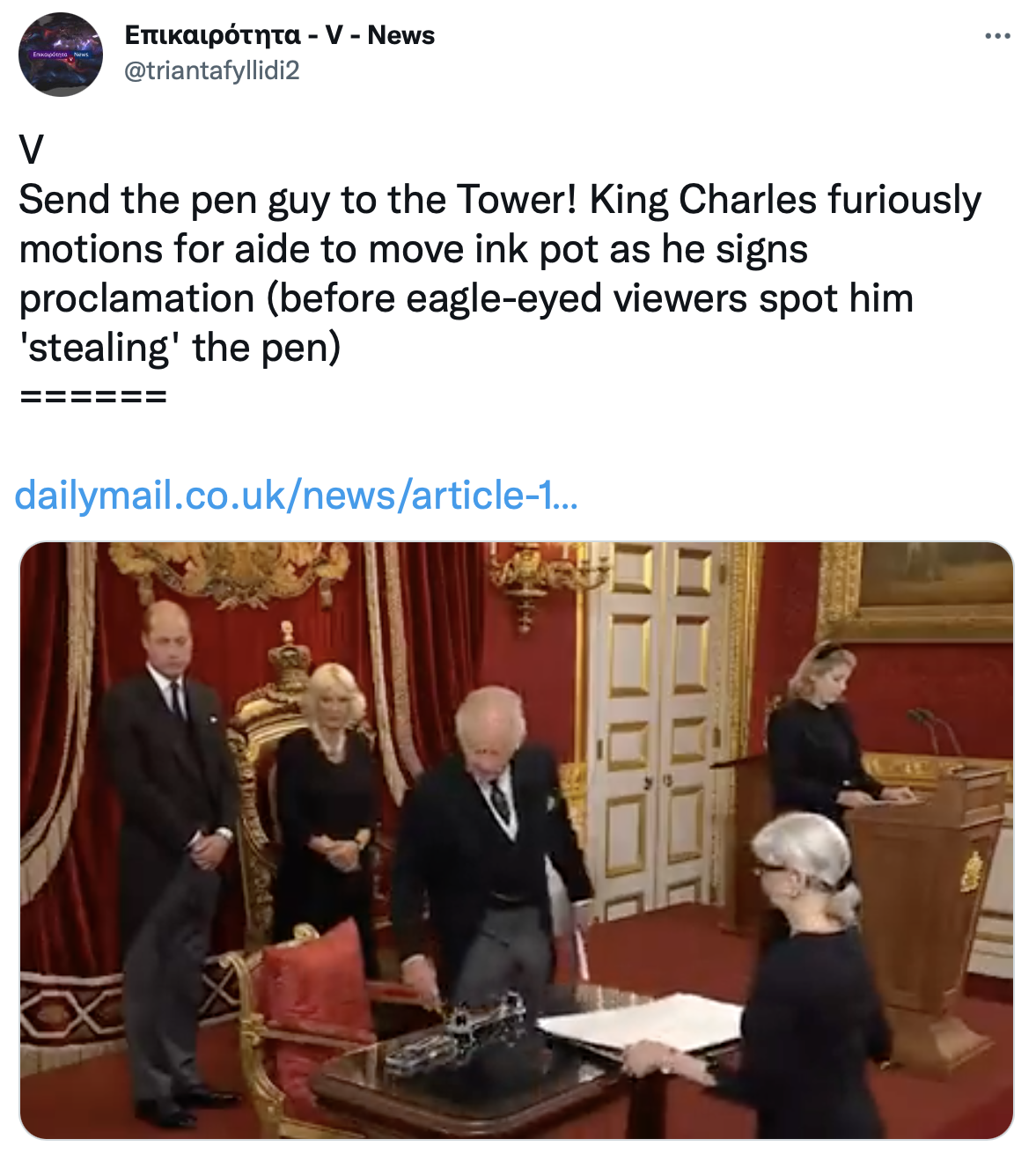 英王不耐煩舉動被攝影機拍下。(圖/翻攝自推特)