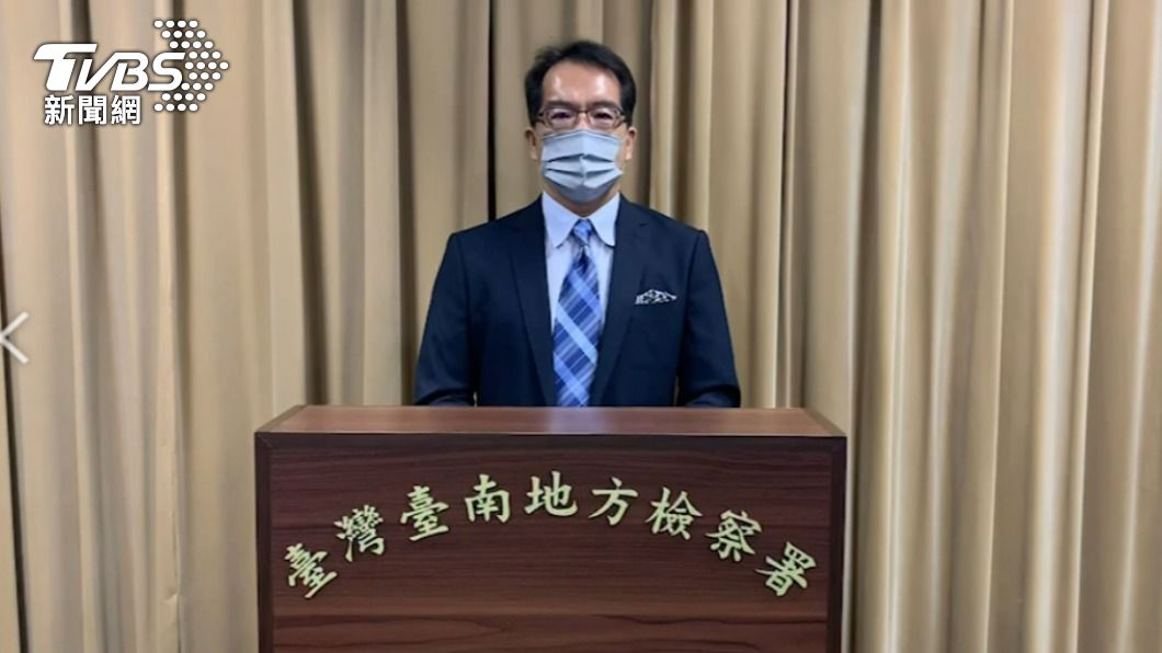 台南地檢署公布死因。(圖/TVBS)