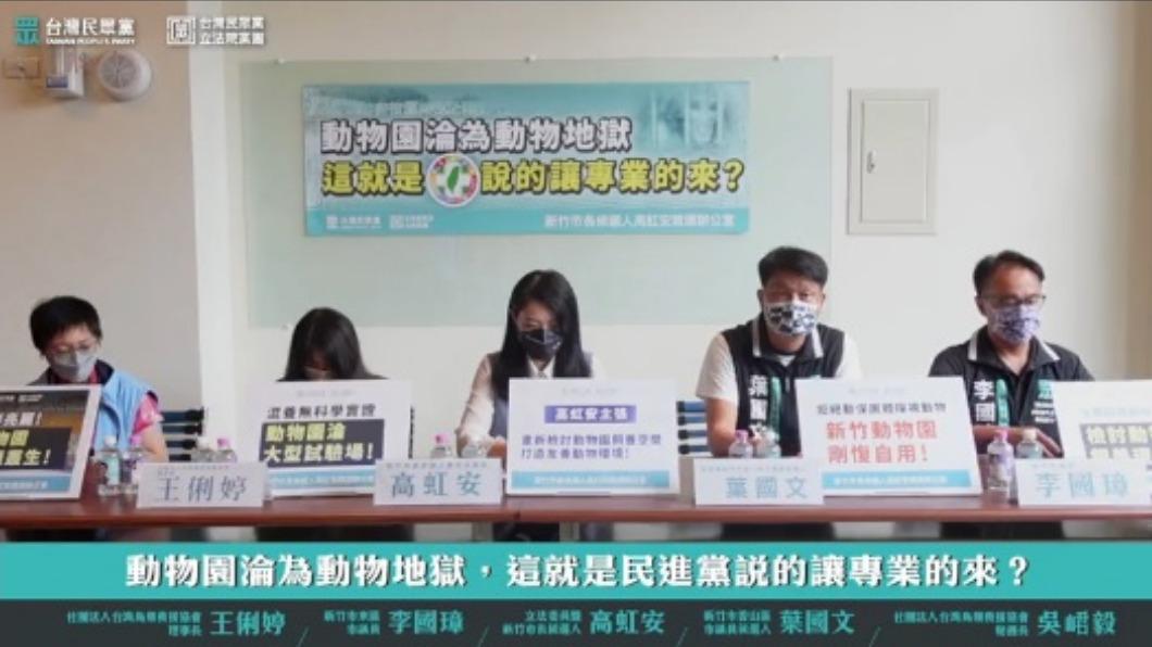 高虹安指動物園不當飼養 竹市府駁:健康良好