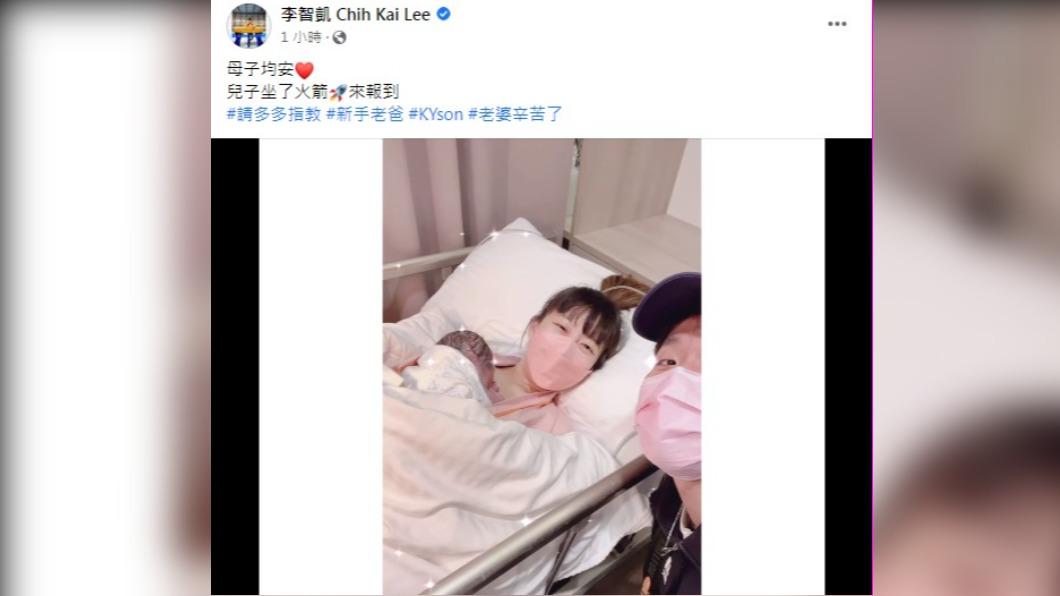 李智凱成為新手奶爸。(圖/翻攝自李智凱臉書)