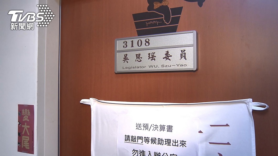 圖／TVBS