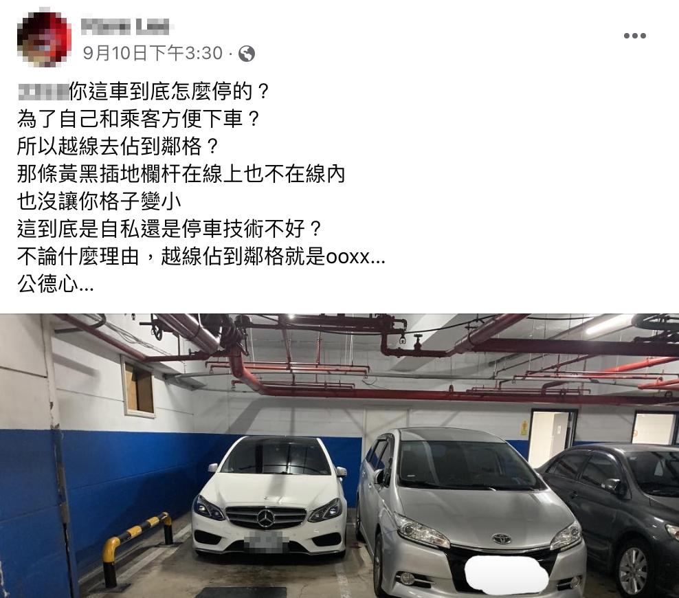 原PO公審賓士車佔用到隔壁停車格，多數網友卻逆風挺賓士車主。（圖／翻攝自爆廢公社公開版）