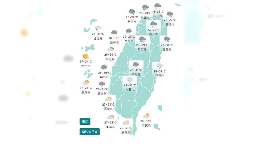 圖／中央氣象局
