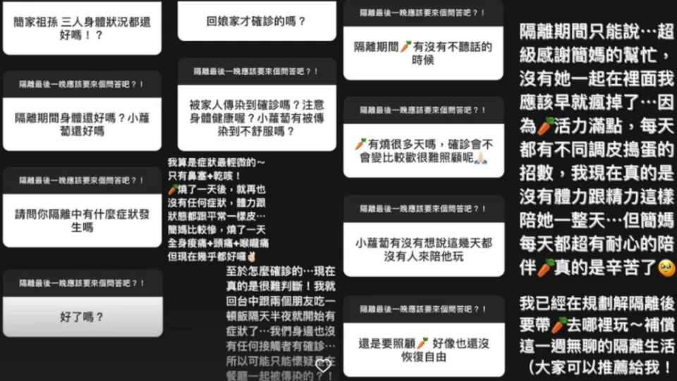 簡廷芮答覆網友疑問。（圖／翻攝自簡廷芮 IG） 