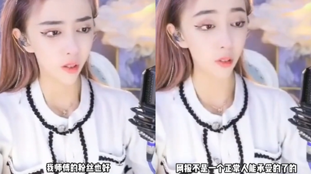 戚佳麗全盤認了,主角是自己。(圖/翻攝自微博)