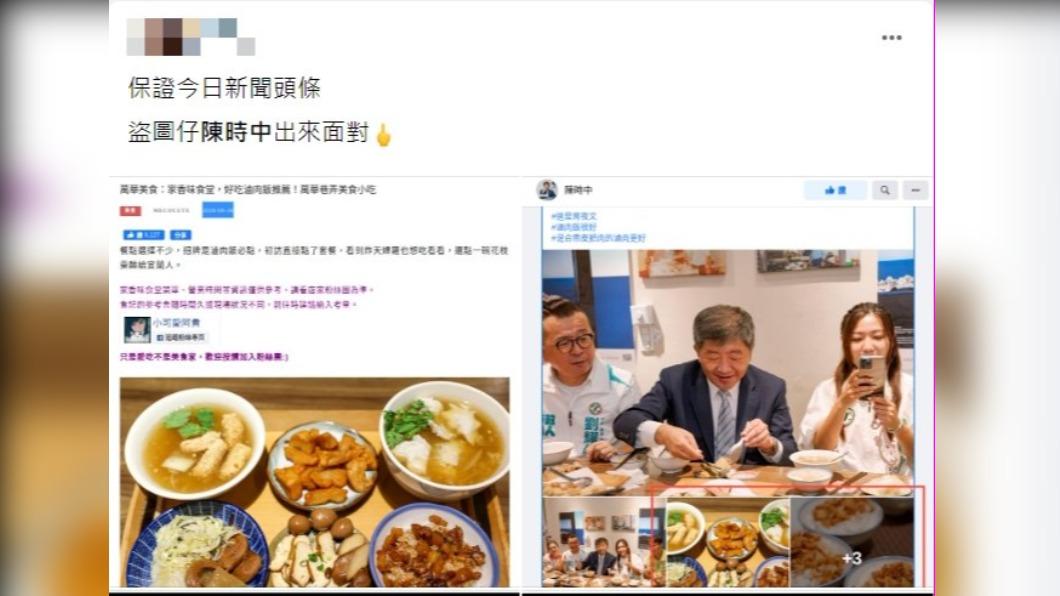 陳時中盜圖被抓包!他疑「團隊有內鬼」:中林智堅病毒?