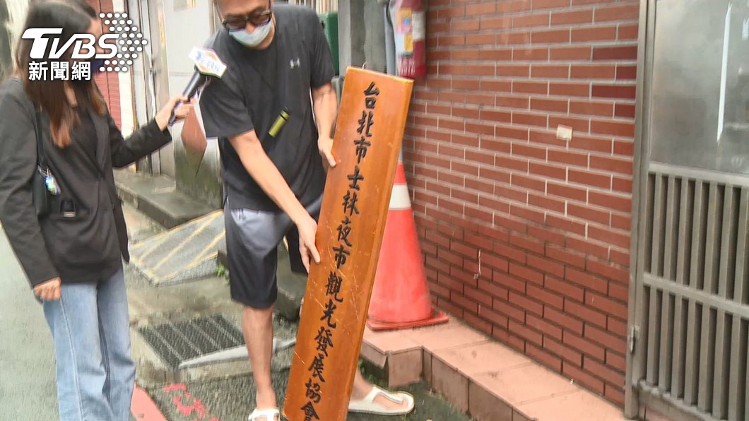 圖／TVBS