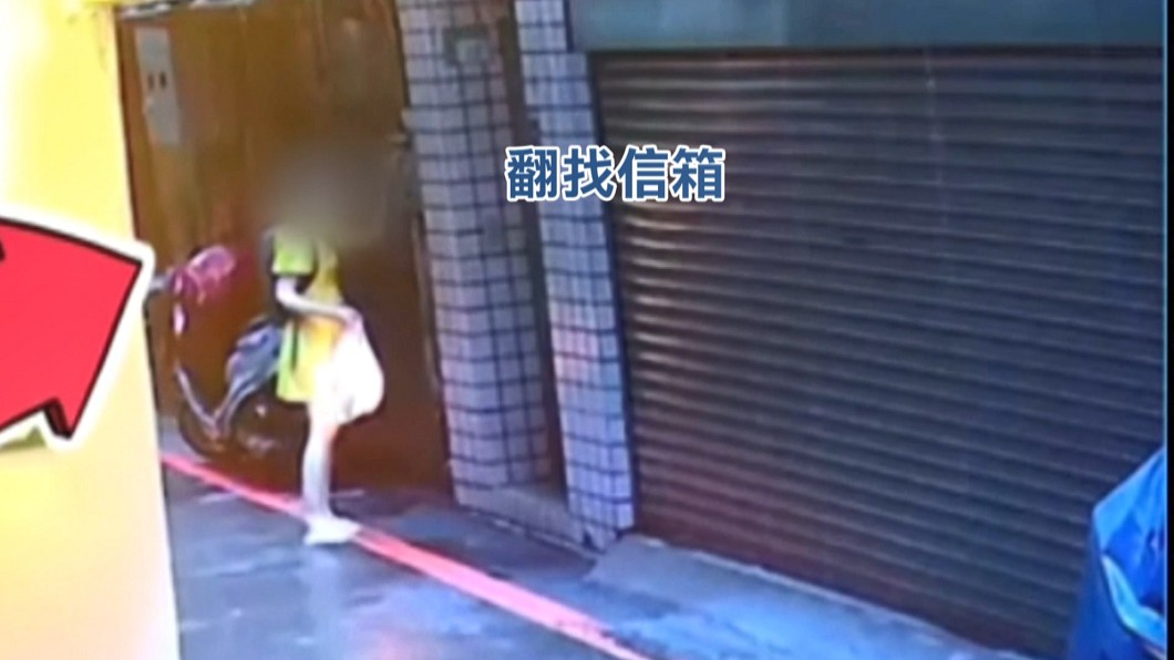 圖/翻攝我們是新店人!!好山好水,就是愛新店