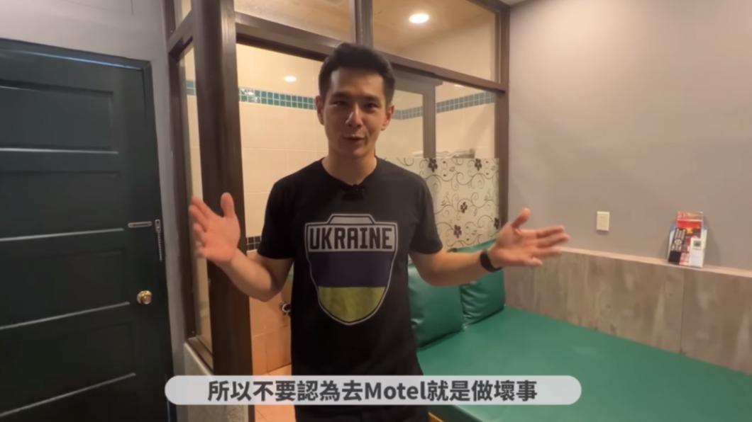 祖雄說別以為去摩鐵就是做壞事。(圖/翻攝自佳娜老師機YouTube頻道)