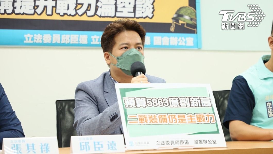 民眾黨立法院黨團總召邱臣遠(圖/TVBS)
