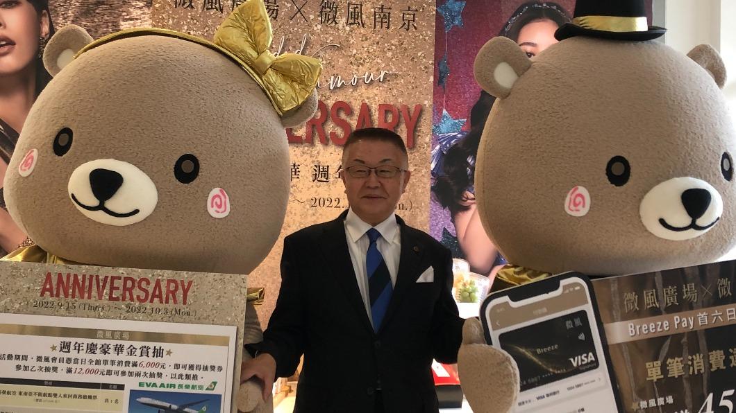 微風集團常董岡一郎。(圖/TVBS)