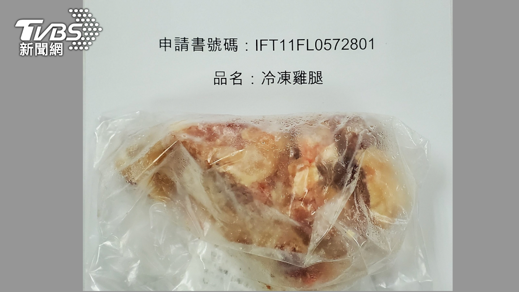 美國冷凍雞腿再出包!邊境檢驗用藥超標 逾2萬公斤退運銷毀