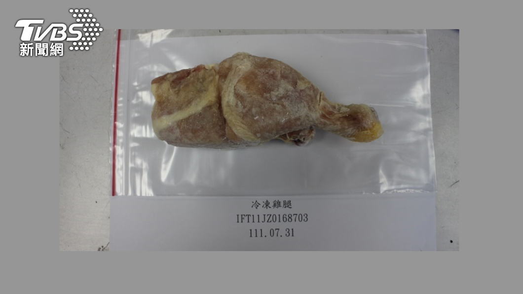 上週食藥署在邊境攔截到美國進口的「KOCH冷凍雞腿」,驗出動物用藥硝基砆喃的代謝物2 ppb。(圖/食藥署提供)