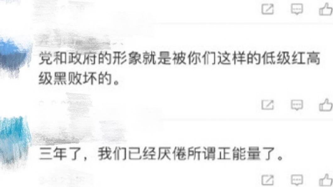 批貴陽徒手傳物資網友(圖/微博)