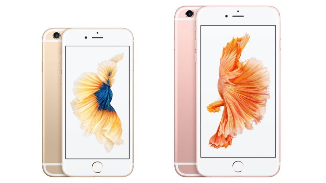 蘋果iPhone 6s、iPhone 6s Plus被移出舊換新名單之外。(圖/翻攝自蘋果官網)