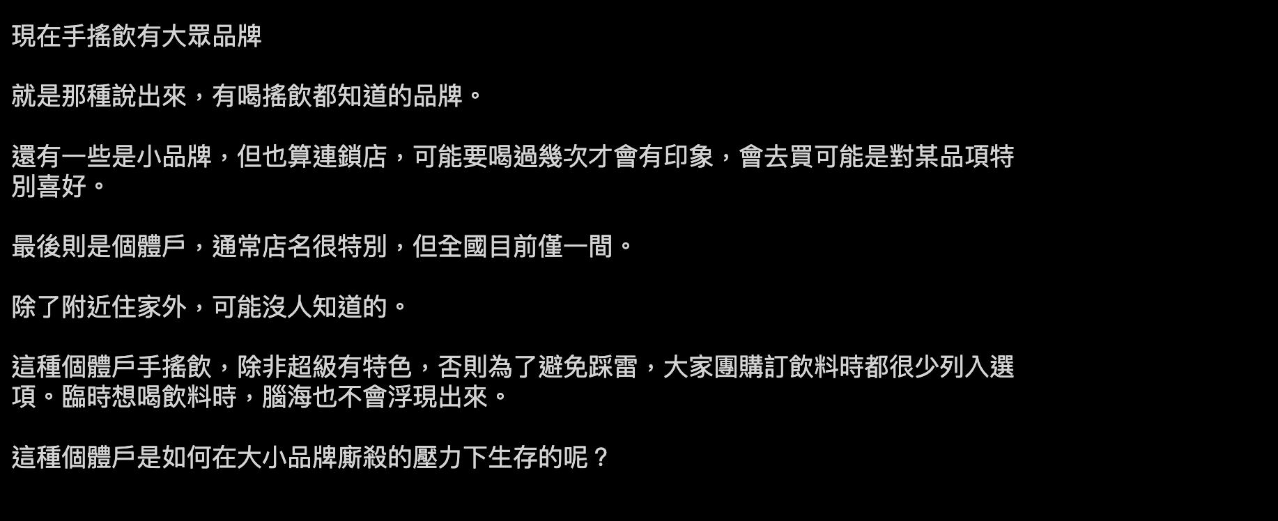 原PO發文。(圖/翻攝自PTT)
