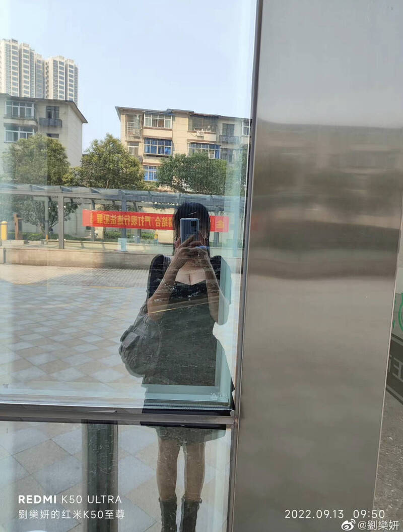 劉樂妍穿低胸裝,虧大陸人民保守。(翻攝自劉樂妍微博)