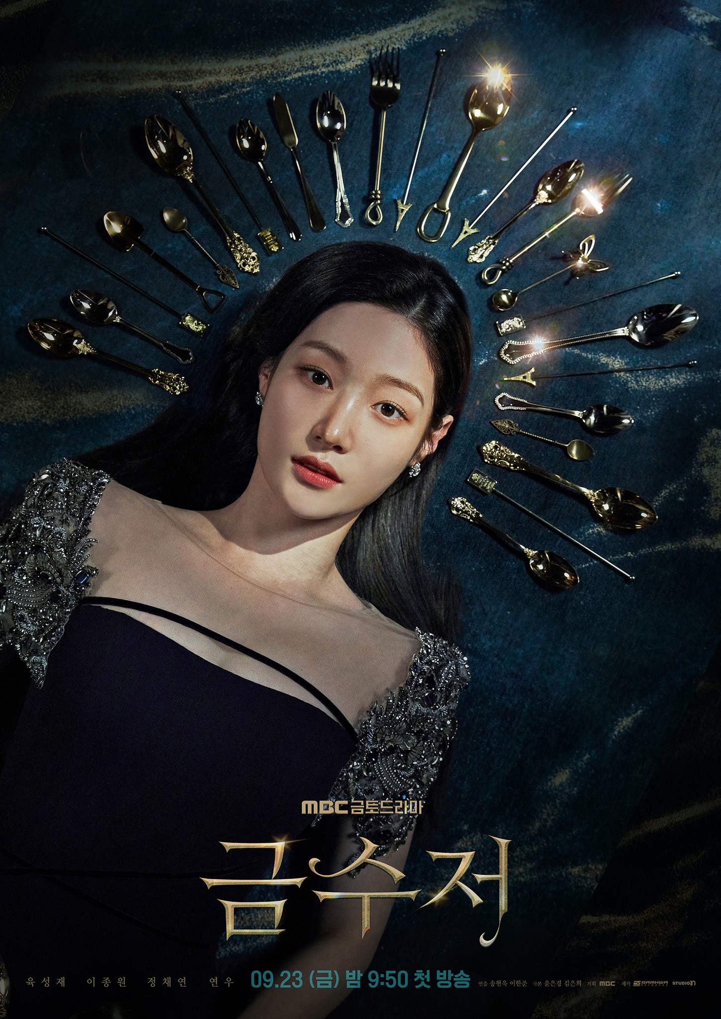 所屬經紀公司證實,鄭彩娟鎖骨骨折且有腦震盪。(圖/翻攝MBCdrama臉書)