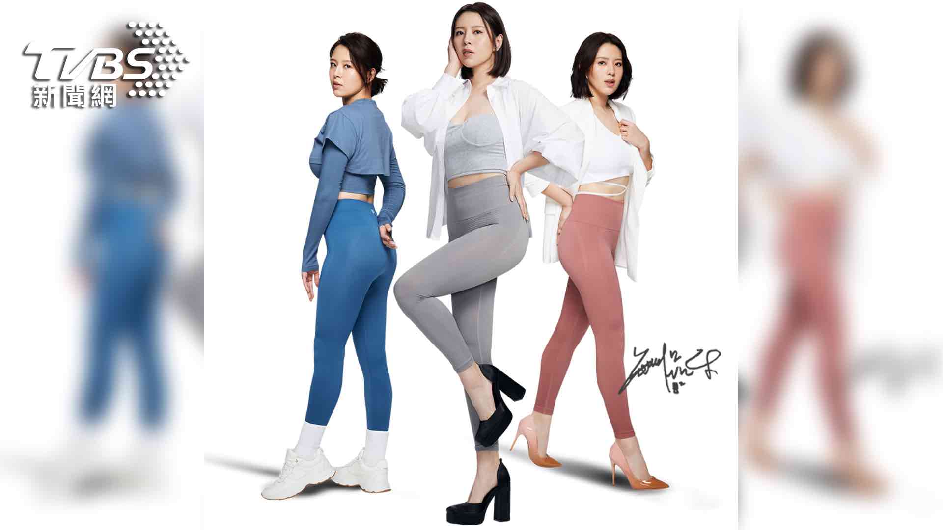 【PP塑崩】劉品言代言►石墨烯塑崩未來褲,優惠價2,980元,原價9,900元,下殺3折優惠。(圖-TVBS提供)