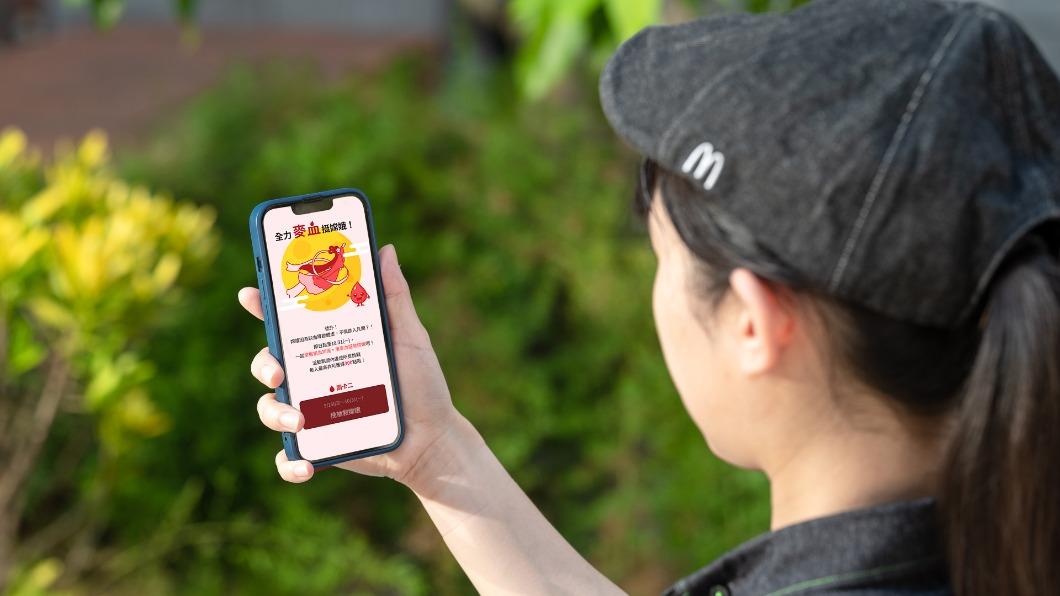 台灣麥當勞表示，希望藉由提供經典產品–大麥克，鼓勵大專生踴躍捐血。（圖／麥當勞提供）