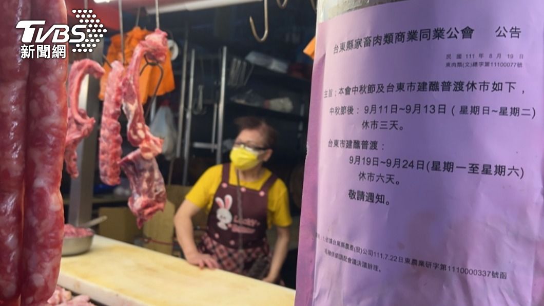 配合12年1次建醮活動 台東肉品市場6天不殺豬
