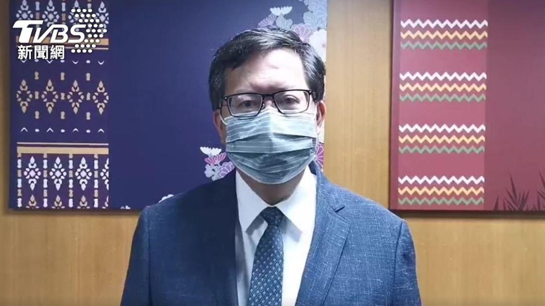 桃園市長鄭文燦。(圖/TVBS)