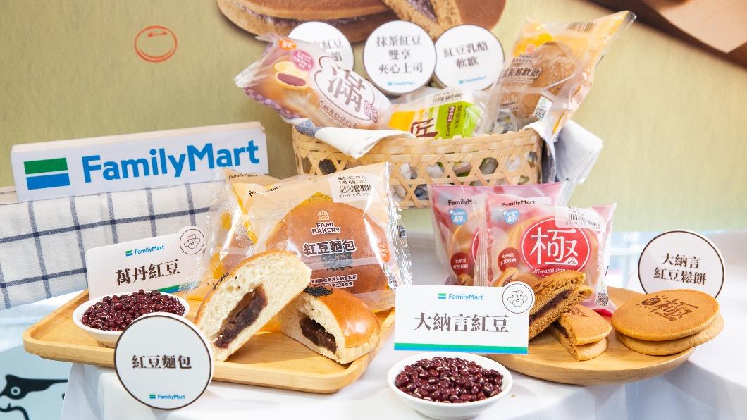 全家推出紅豆系列麵包年銷破400萬個。（圖／業者提供）