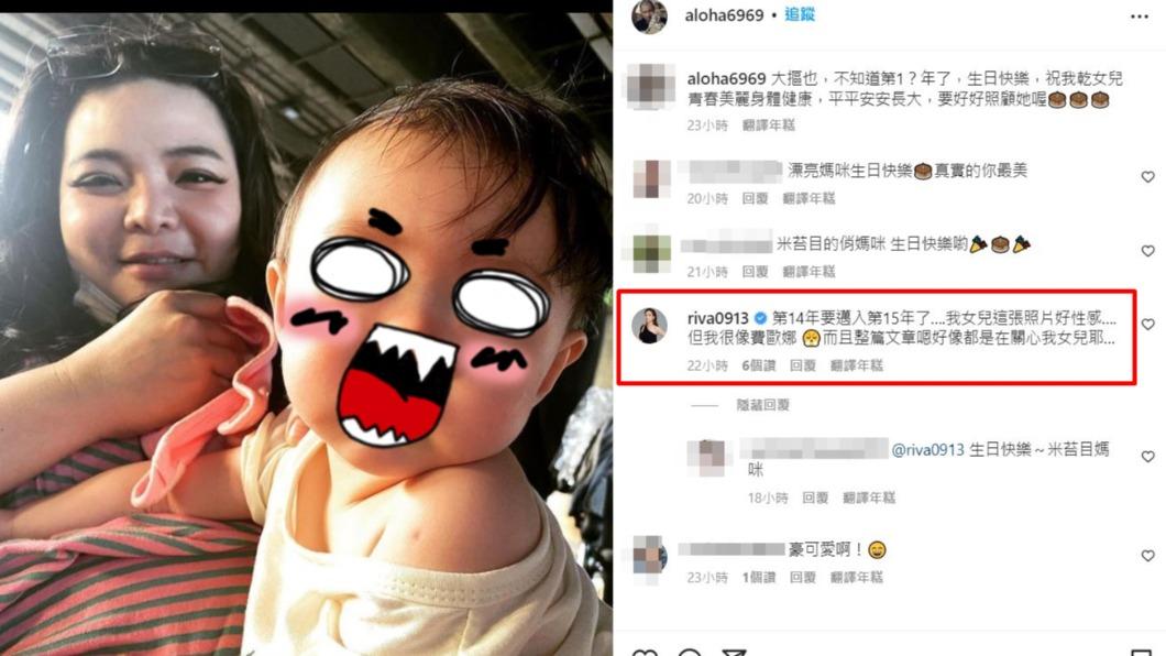 金剛向乾女兒示愛，惹來壽星小甜甜搞笑吃醋。（圖經處理／翻攝自金剛IG）