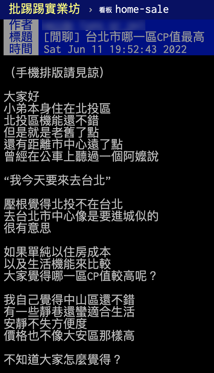 網友在PTT發文好奇台北市行政區各區的CP值。（圖／翻攝自PTT）