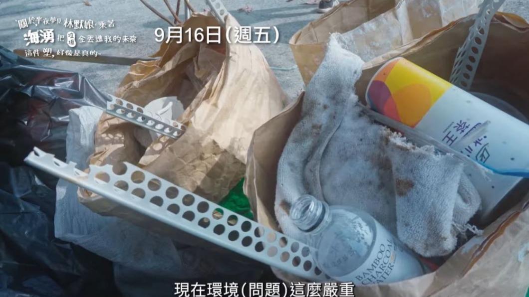 圖／翻攝自YT:GaragePlay 車庫娛樂