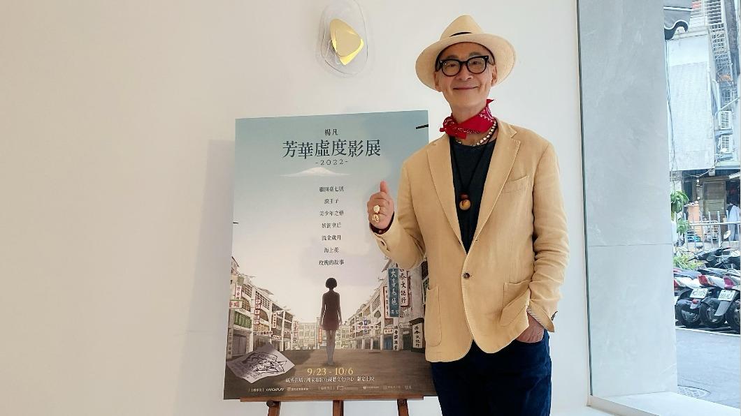 楊凡談香港變遷!承諾不會移民 堅信:香港是個寬容的地方