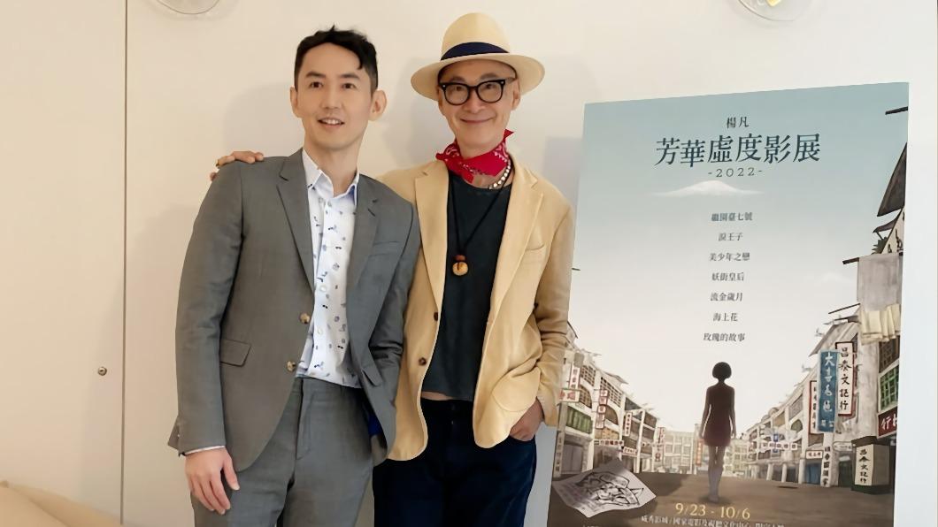 楊凡此次與金馬最佳動畫短片《夜車》導演謝文明合作全新動畫長片《繼園臺七號》。(圖/CATCHPLAY提供)