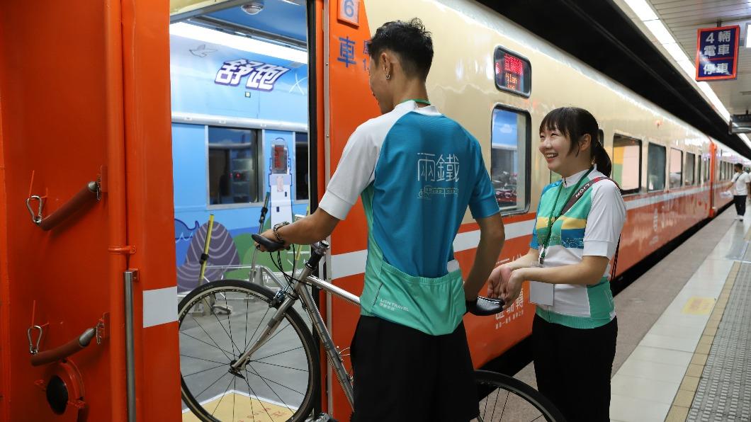 輕鬆圓環島夢！兩鐵列車亮相　套裝行程「補給品」超豪華
