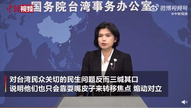 朱鳳蓮回應楊丞琳海鮮風波。(圖/翻攝中新視頻微博)