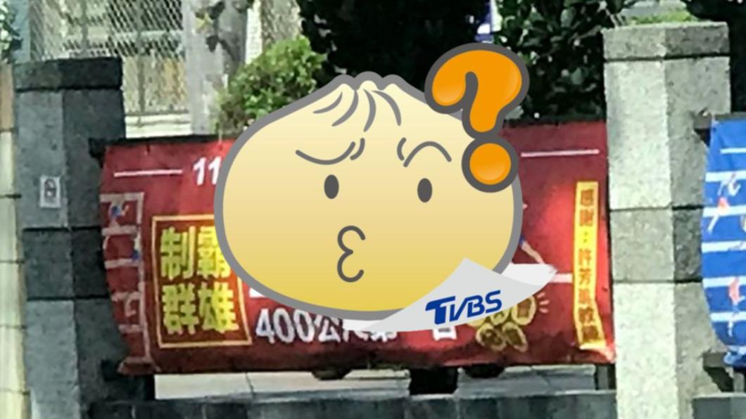 田徑賽奪雙冠！國中生「特殊姓名」　網秒懂：難怪第一
