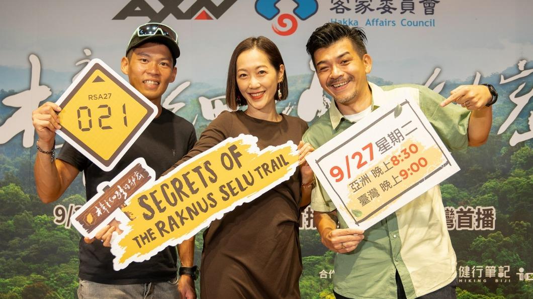 臺灣越野路跑一哥周青(左起)、Gigi以及史丹利一同合影。(圖/AXN提供)