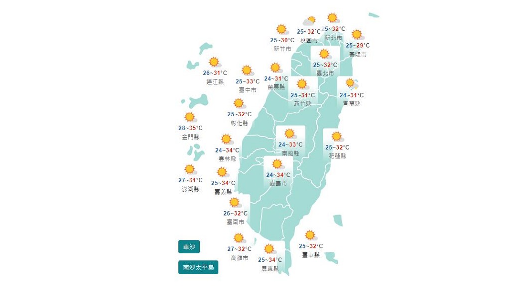 圖／中央氣象局