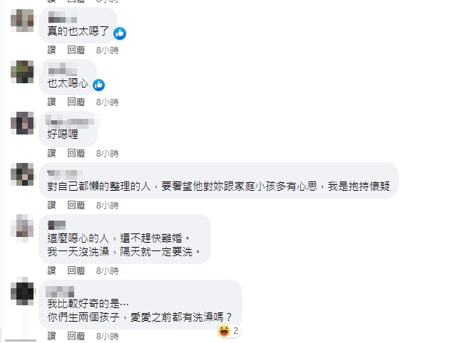 網友直呼「無法接受」。（圖／翻攝自臉書社團「匿名2公社」）
