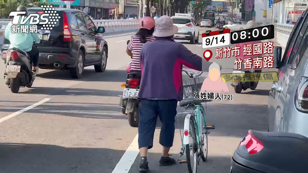 圖／TVBS