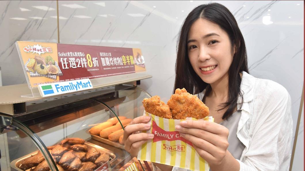 超商化身美食街！推40款烤炸物　「日本限定」隱藏版炸雞開賣